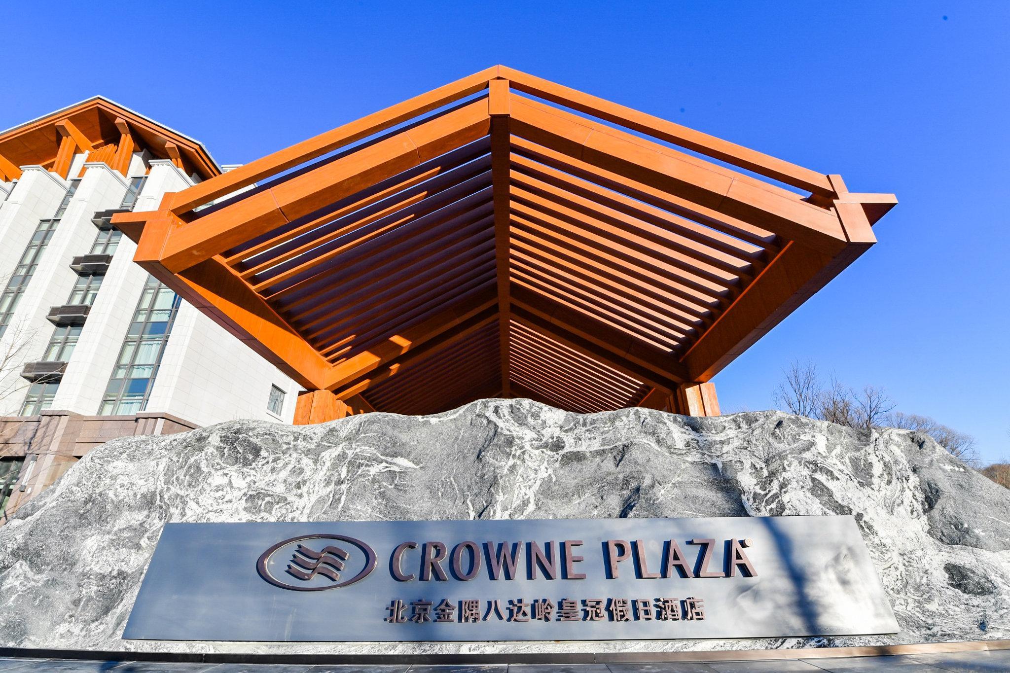 Crowne Plaza Beijing Badaling By Ihg Hotell Yanqing Exteriör bild